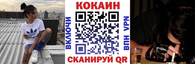 КОКАИН FishScale гидра как войти Новохопёрск купить наркотики цена