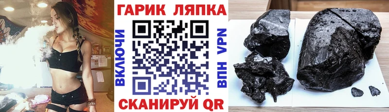 Гашиш Cannabis  Новохопёрск 