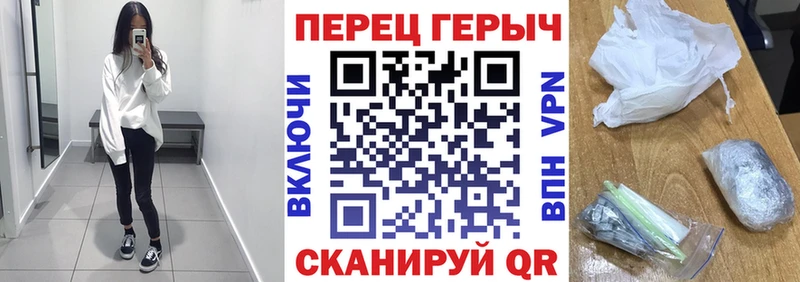 купить   Новохопёрск  ГЕРОИН VHQ 