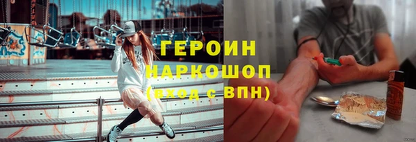 бутират Волосово
