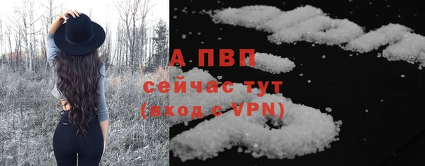 ALPHA-PVP Сясьстрой