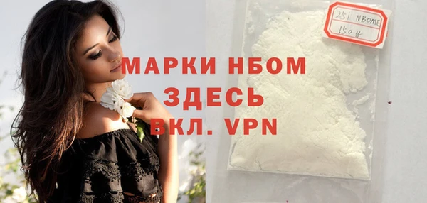 бутират Волосово