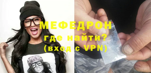 jwh Володарск