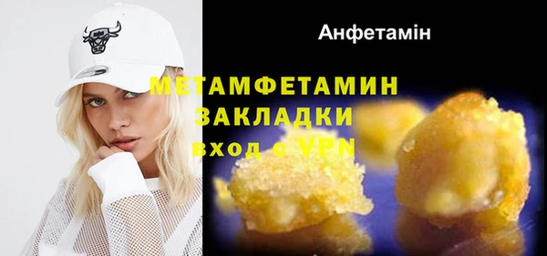 кокаин VHQ Бронницы