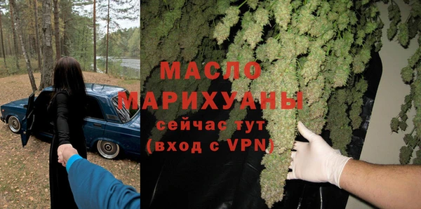 дмт Волоколамск