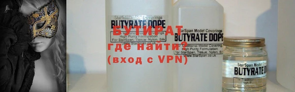jwh Володарск