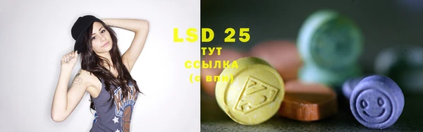 бутират Волосово