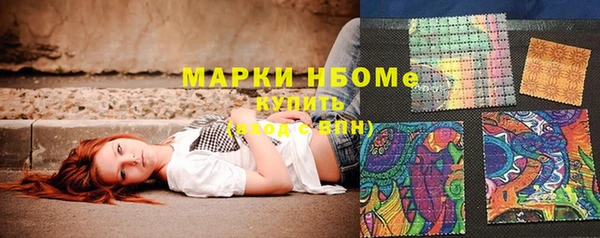 бутират Волосово
