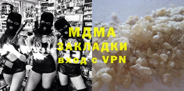 jwh Володарск