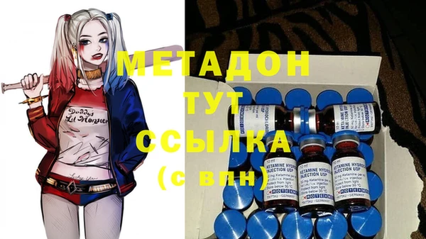 спайс Тавда