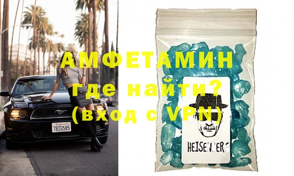 спайс Тавда