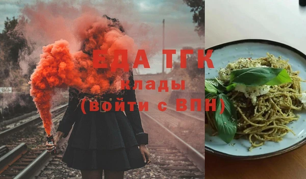 спайс Тавда