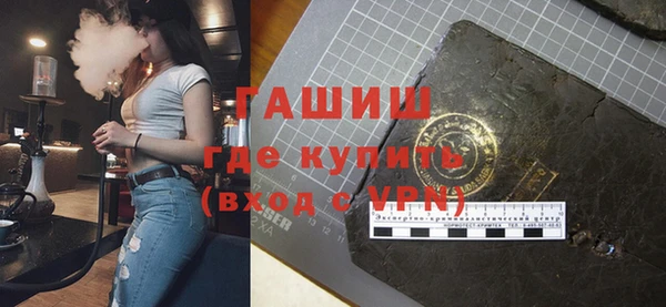 jwh Володарск