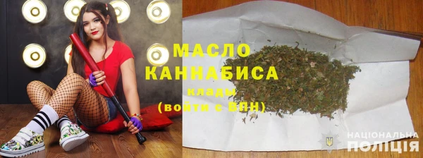 дмт Волоколамск
