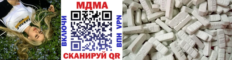 MDMA кристаллы  наркошоп  Новохопёрск 