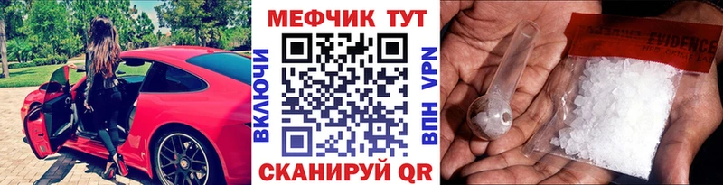 Мефедрон кристаллы  hydra как зайти  Новохопёрск  купить наркотики сайты 