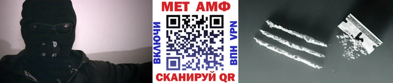 закладка  мега ссылка  Первитин мет  Новохопёрск 