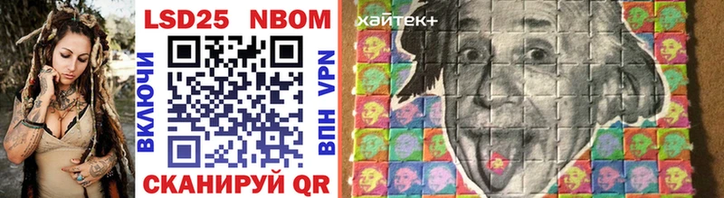 Марки N-bome 1500мкг  маркетплейс как зайти  Новохопёрск 