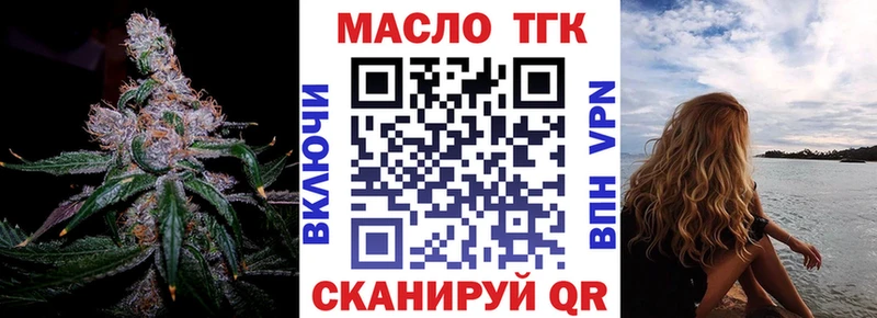 blacksprut сайт  Новохопёрск  ТГК жижа  где можно купить  